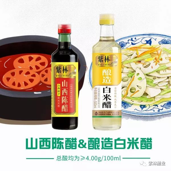 食醋有(yǒu)道|關于醋，您不知道的那些事兒 ——“固态發酵”和“液态發酵”是什麽意思？